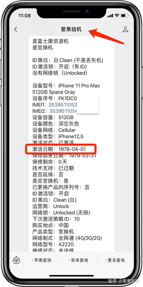 移动卡境外流量激活（中国移动境外流量会员怎么领取权益）