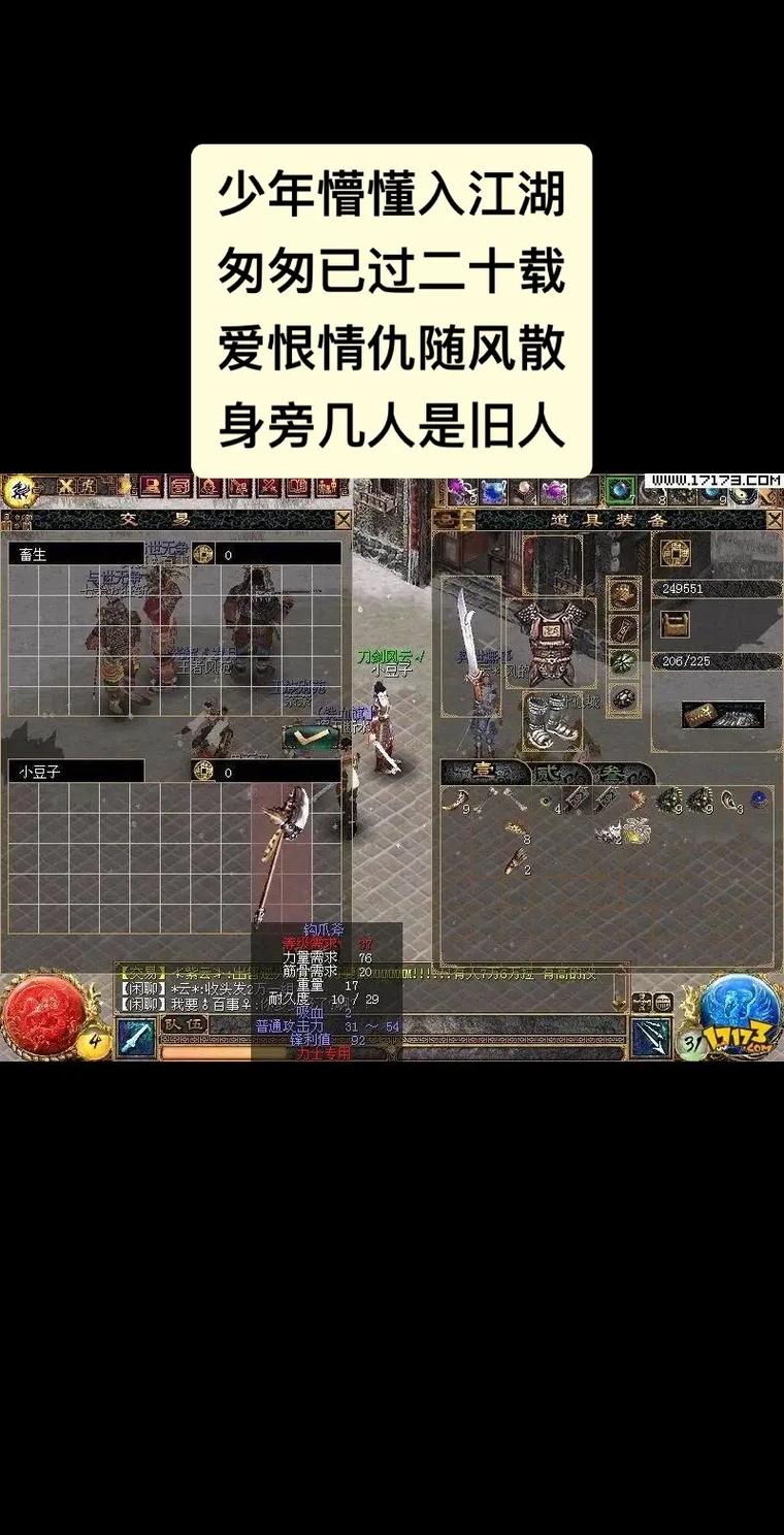 木头人流量卡？人多流量卡