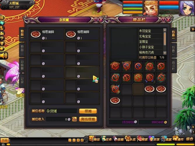 木头人流量卡？人多流量卡