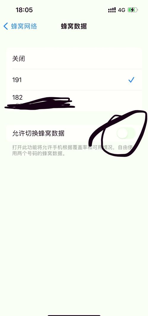 苹果卡2偷跑流量？苹果卡2偷跑流量怎么设置