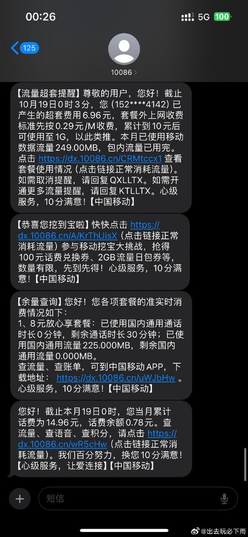 电话卡低月租无流量，电话卡低月租无流量什么意思