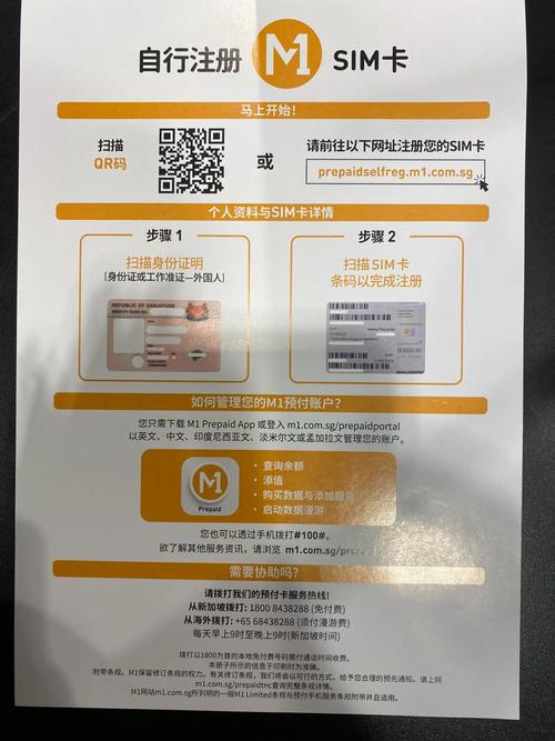 新加坡出国流量卡？新加坡出国流量卡怎么办理