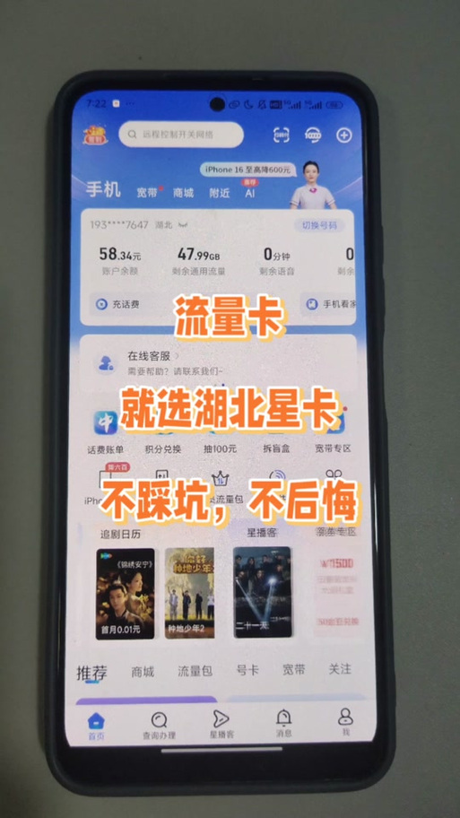 新加坡出国流量卡？新加坡出国流量卡怎么办理