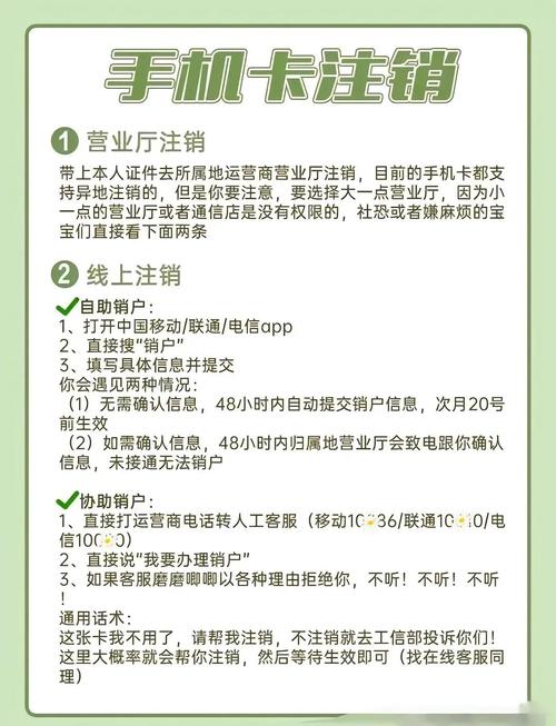 联通小驿卡定向流量（驿卡 联通）