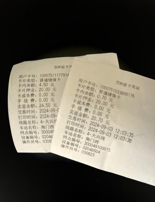流量卡跑小融，小流量卡怎么充值