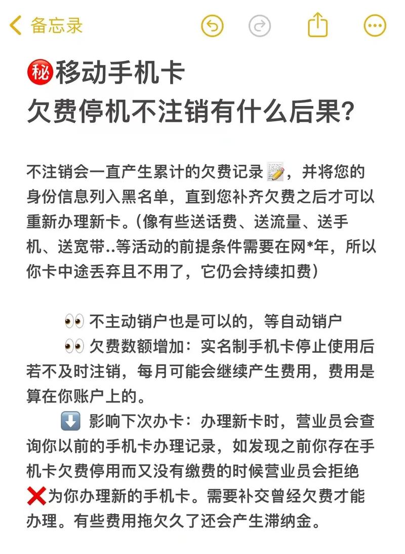 流量卡不用手机，流量卡不用手机号可以用吗