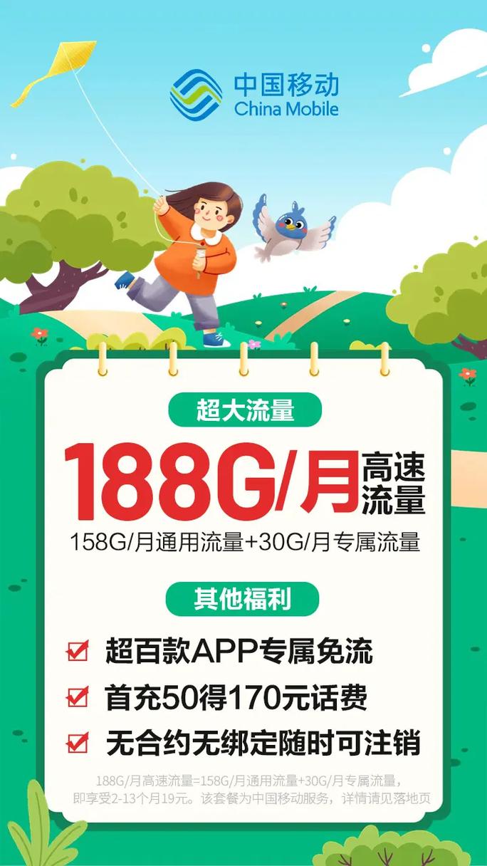 流量卡不用手机，流量卡不用手机号可以用吗