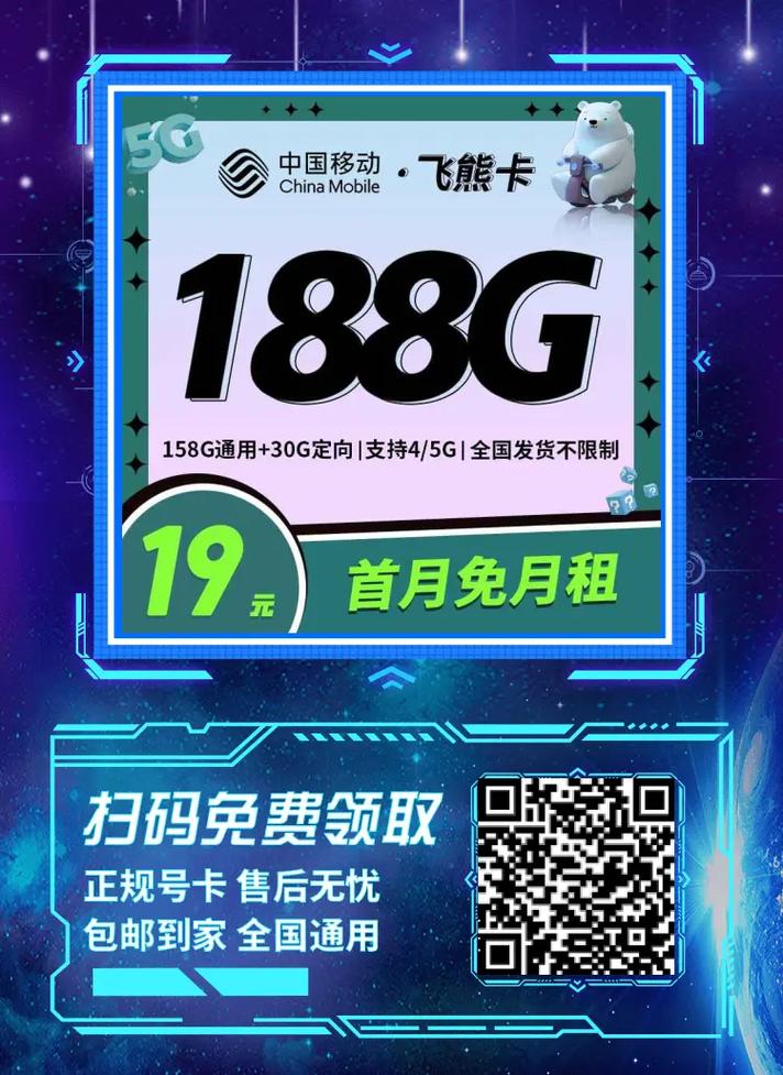 流量卡不用手机，流量卡不用手机号可以用吗