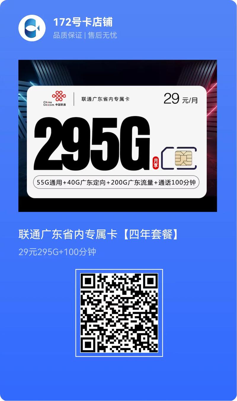 流量卡不用手机，流量卡不用手机号可以用吗