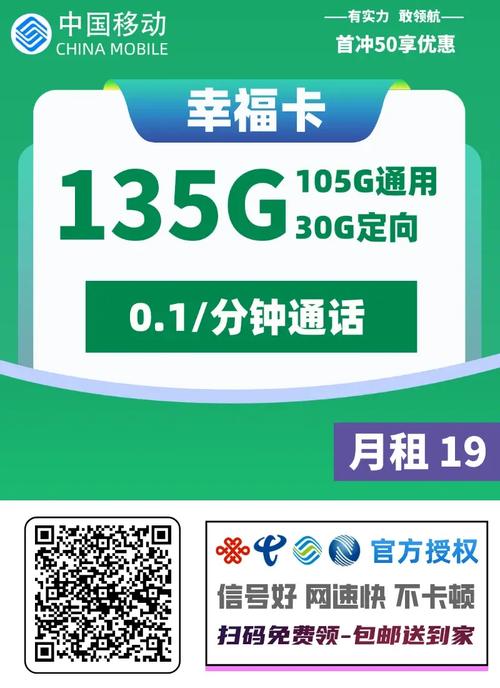 可选号归属地流量卡（可选号的流量卡）