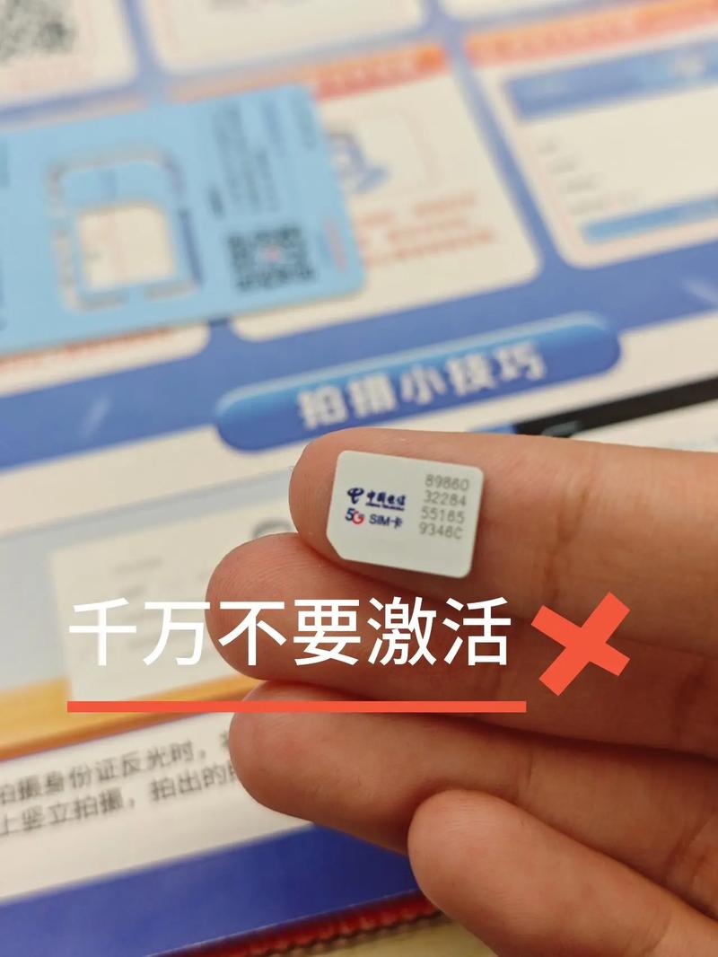 不用首充的流量卡？不用首充的流量卡可信吗