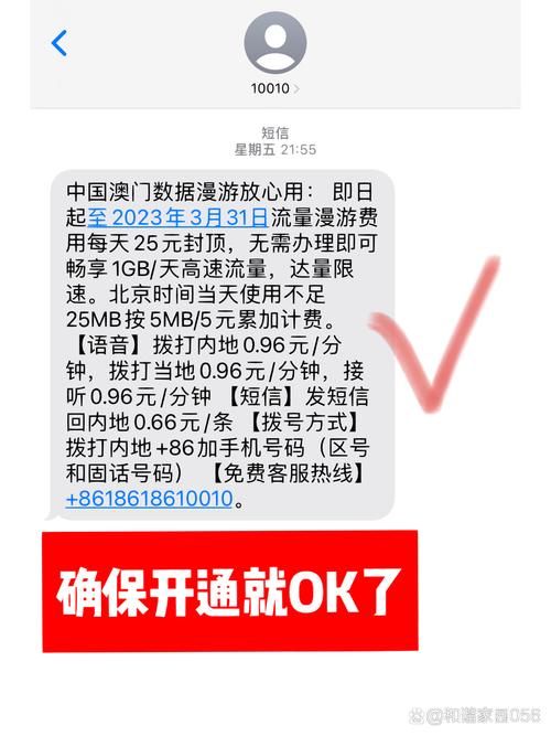 韩国流量卡联通？韩国流量套餐