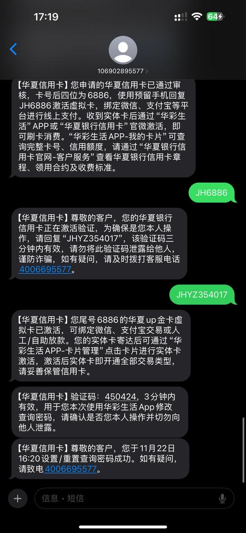 打电话卖流量卡，打电话卖流量卡骗局