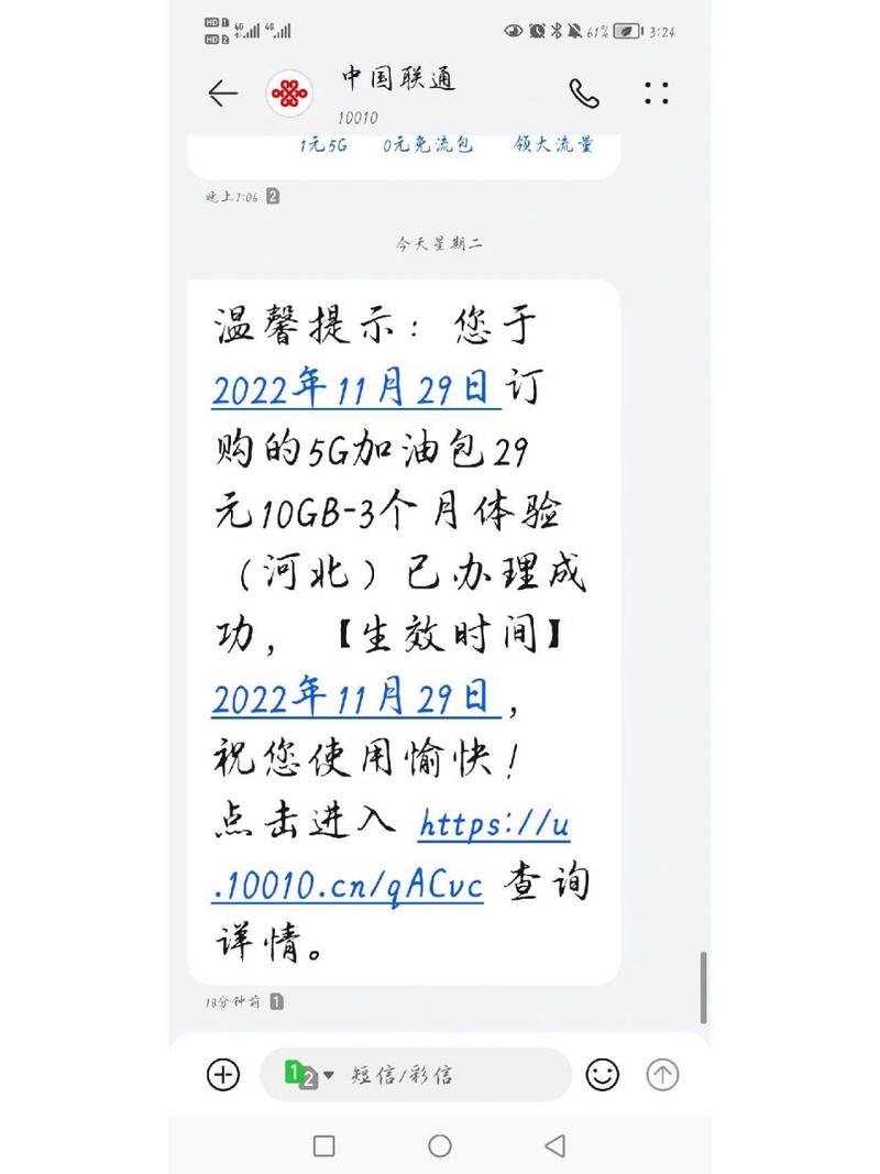 打电话卖流量卡，打电话卖流量卡骗局