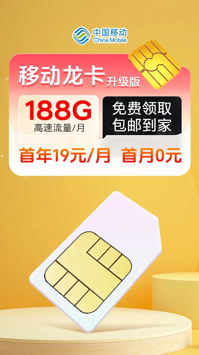 可打电话流量卡推荐？能打电话的流量卡是物联卡吗