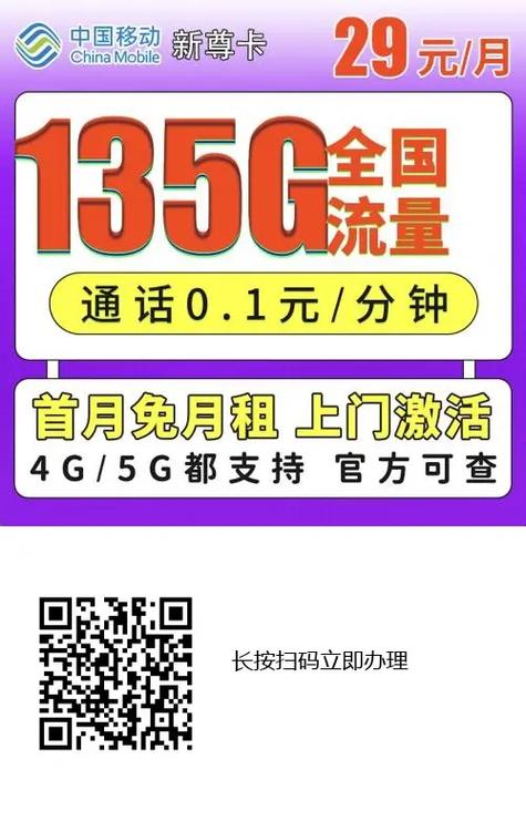 抖音移动流量卡靠谱？抖音上面的移动流量卡是真的吗