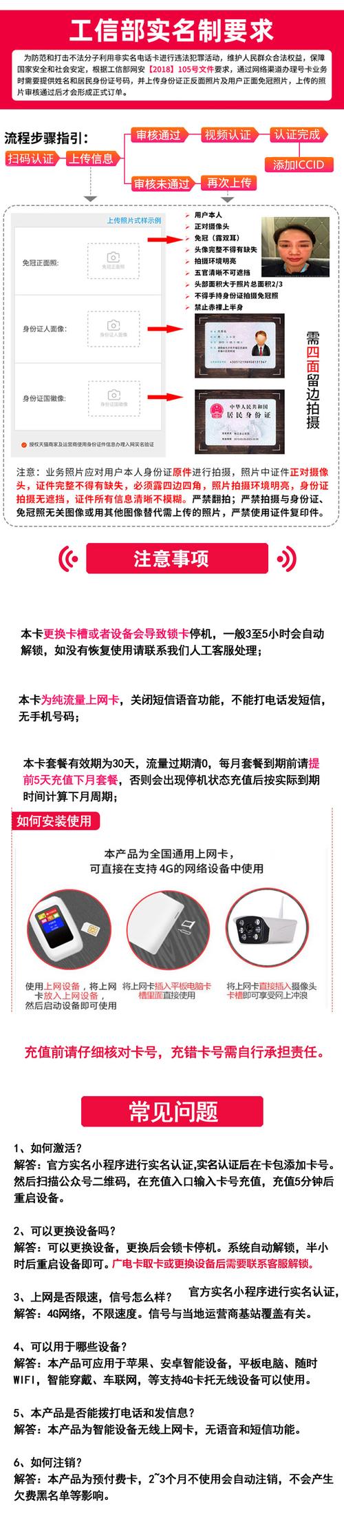 流量卡插随身wifi，流量卡插随身wifi会停机