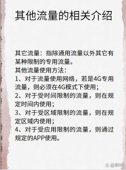百物云流量卡，百物云流量卡是正规的吗
