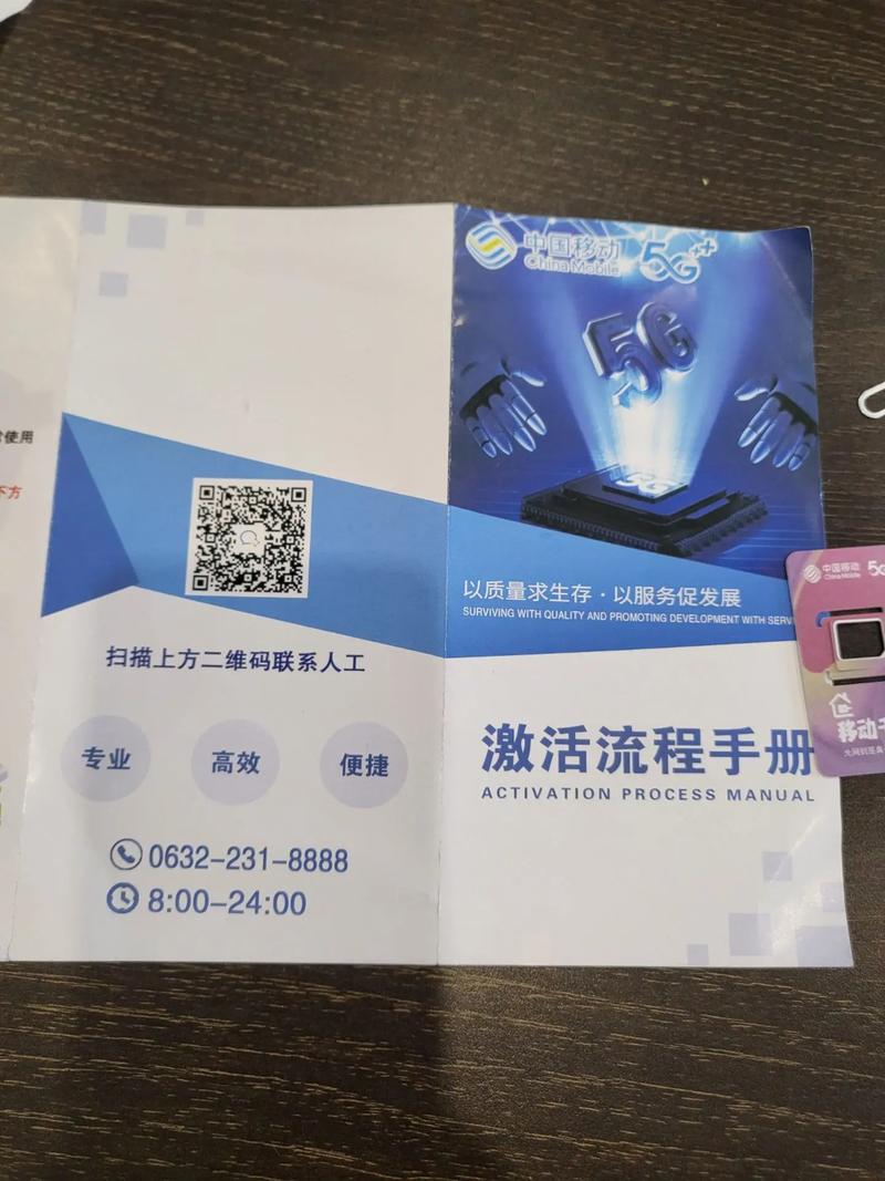 广东流量卡怎么激活？广东办的流量卡 出省还可以用吗