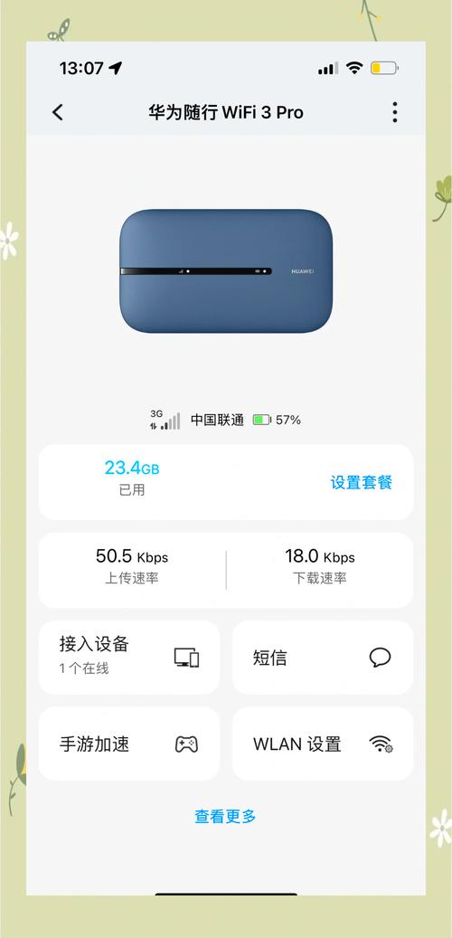天际通的流量卡靠谱不，天际通有免费流量吗