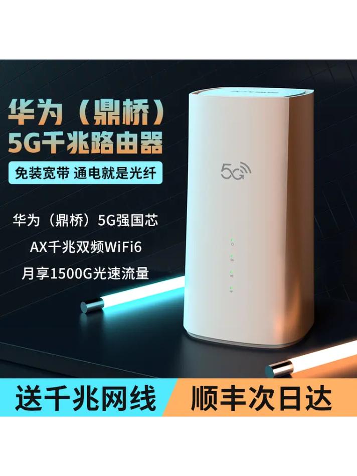 能插流量卡的路由器？插流量卡的路由器怎么突然没网了
