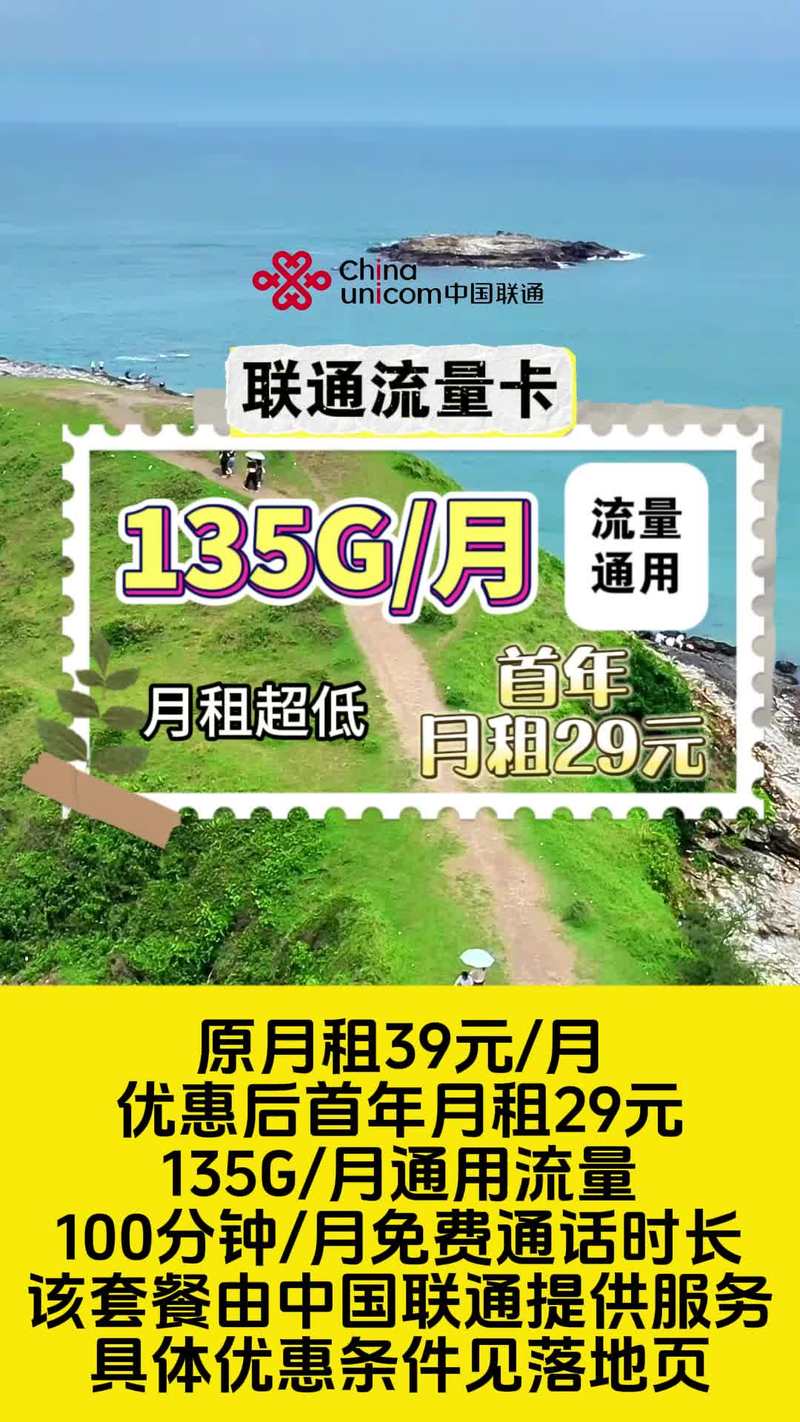 新加坡流量卡激活？新加坡电话卡怎么激活