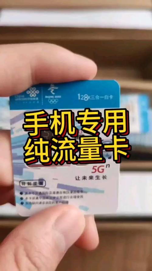 平板推荐流量卡，平板推荐流量卡是真的吗