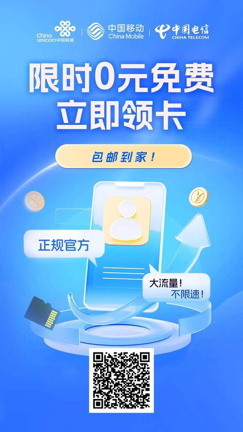 广西大流量卡办理？online流量卡广西专供