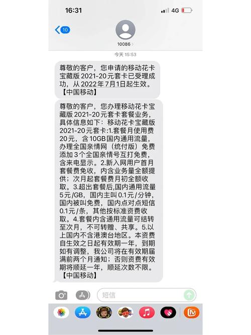 流量卡套餐不变（流量卡可以换套餐不换号吗）