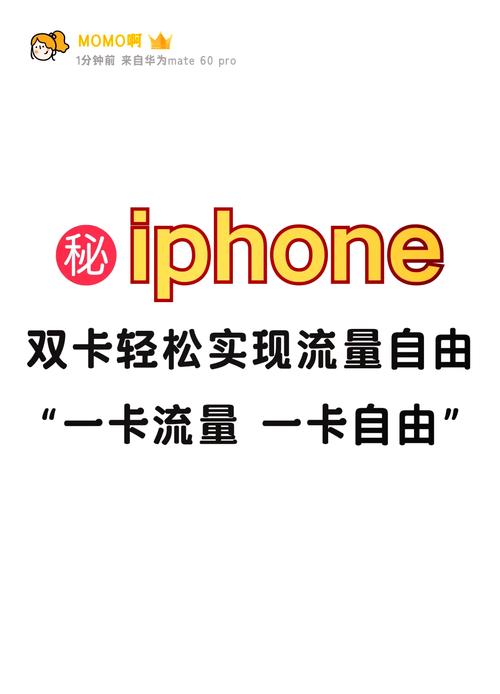 双卡流量多吗？双卡双待流量会不会乱用