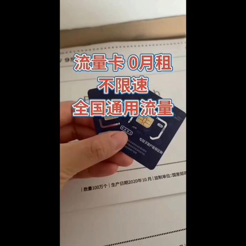 不能接打电话的流量卡，不能接打电话的流量卡咋样