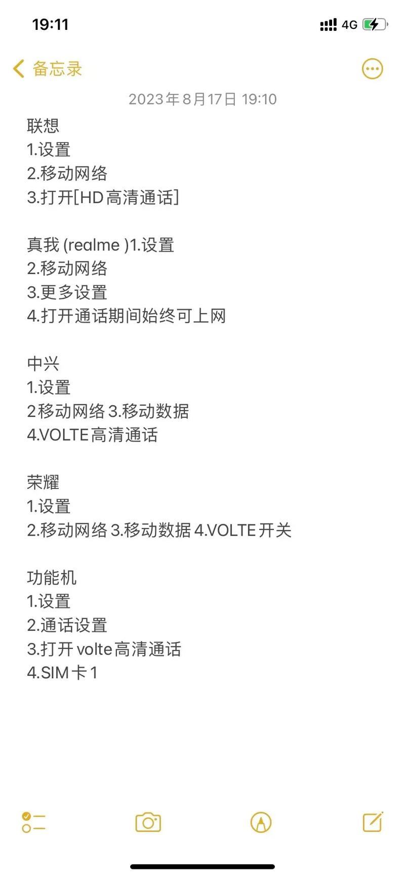 不能接打电话的流量卡，不能接打电话的流量卡咋样