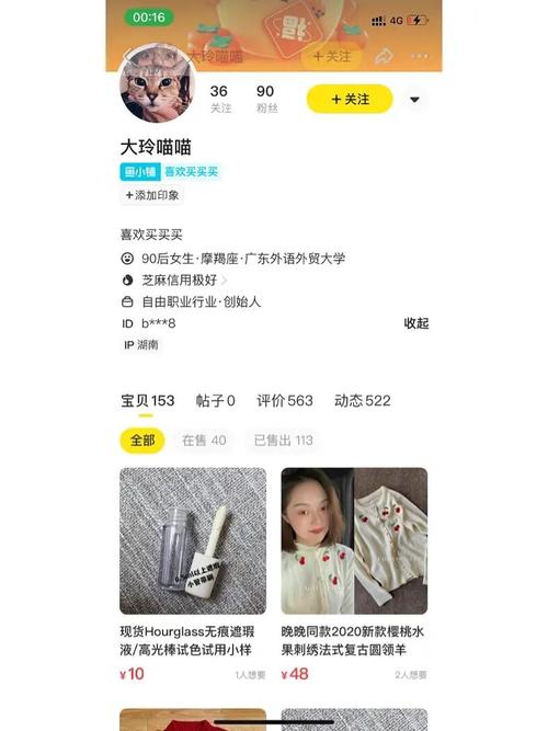 小红书喵喵流量卡（小红书卡卡）