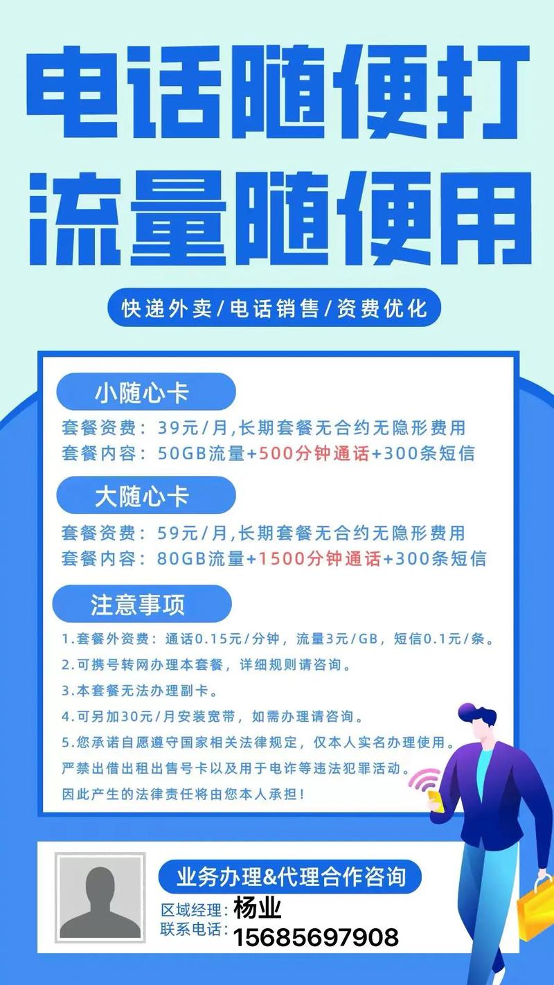 联通39一个月流量卡，联通39元202g流量
