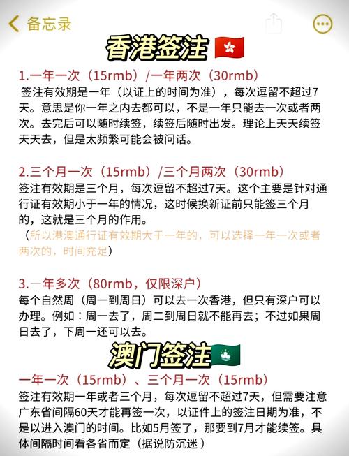 港澳流量卡拱北口岸（开通港澳流量）