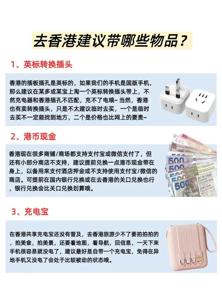 港澳流量卡拱北口岸（开通港澳流量）