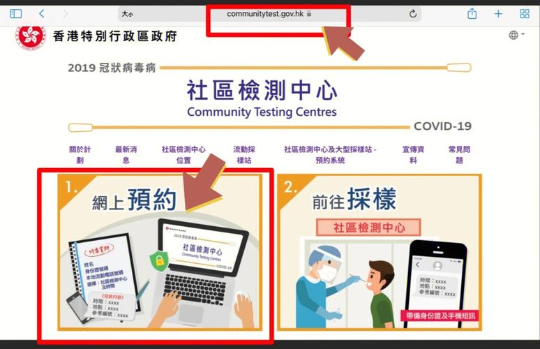 港澳流量卡拱北口岸（开通港澳流量）