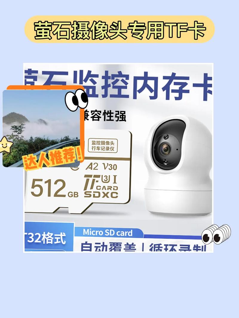 能插流量卡的摄像头？能插流量卡的摄像头怎么用