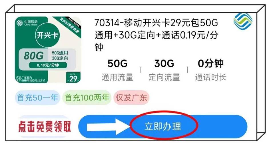 郑州归属地流量卡，河南手机流量卡