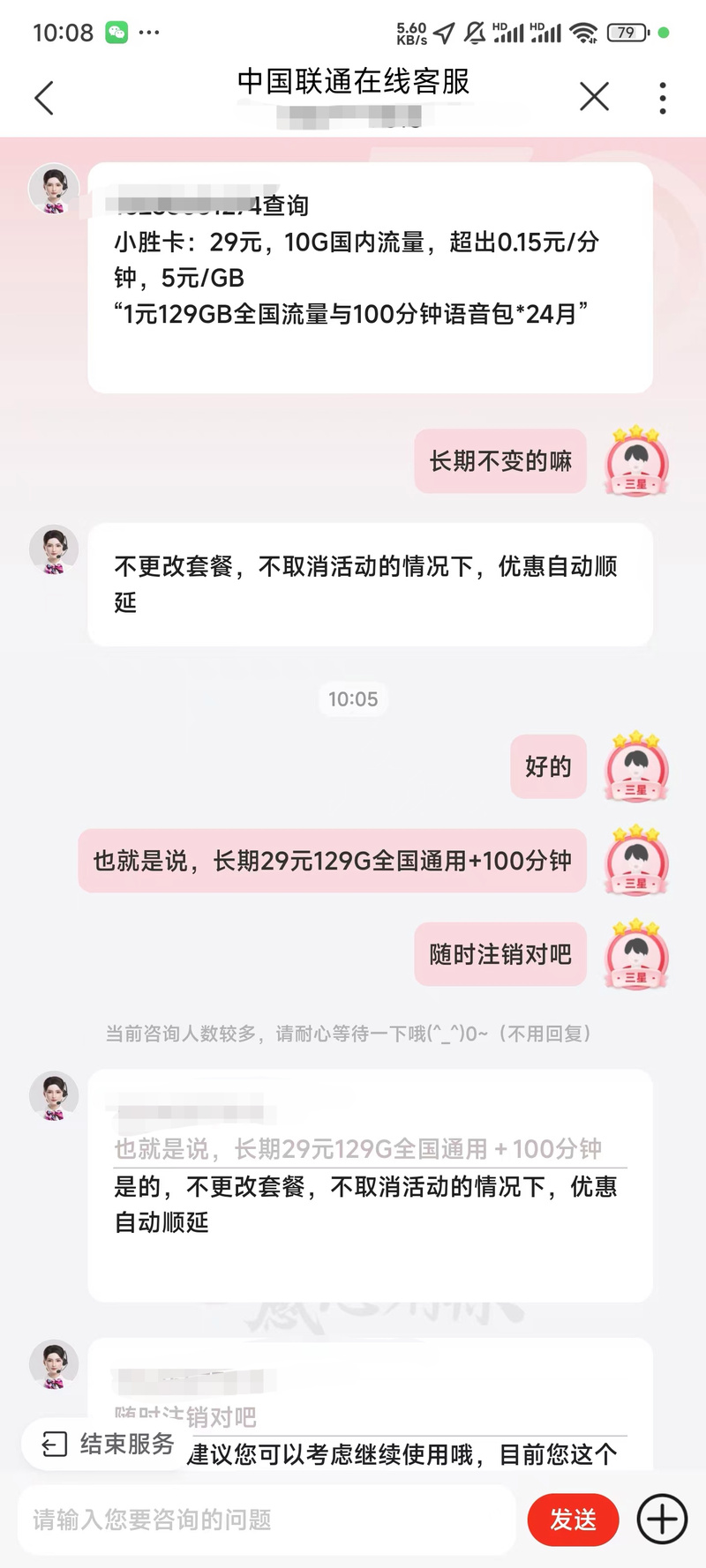移动流量卡可选归属地（移动流量卡选号码）