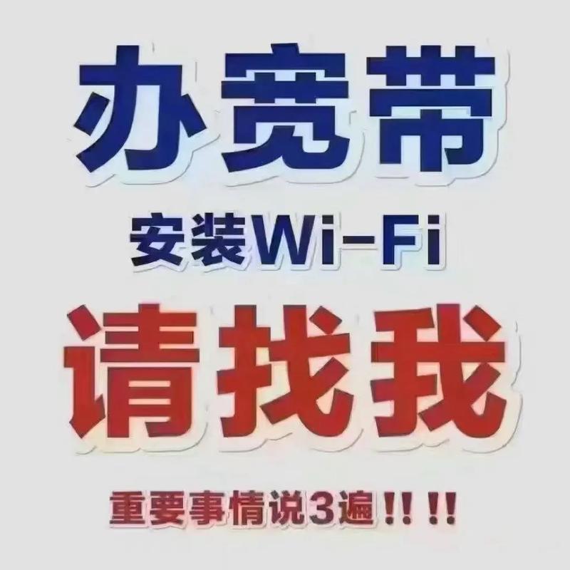 移动宽带和流量卡，移动宽带和流量卡一样吗