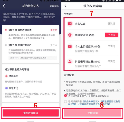 卖流量卡怎么发抖音？卖流量卡发朋友圈怎么发