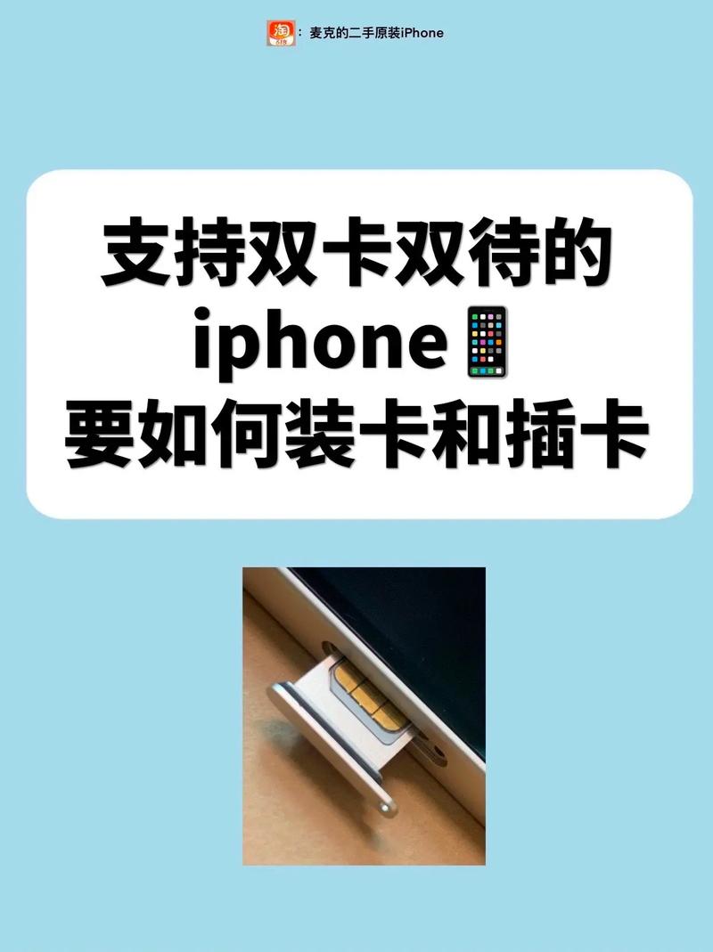 xr能装流量卡吗？iphonexr能装纯流量卡吗