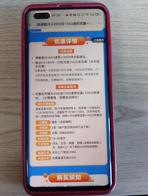 大王卡开流量还卡，大王卡开流量还卡怎么办