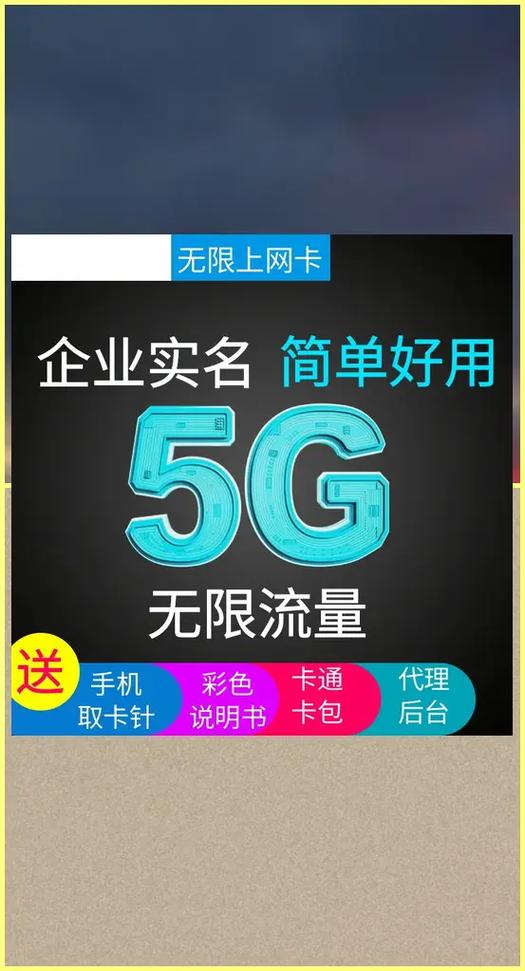 流量卡没电话卡能用吗？流量卡没电话卡能用吗怎么办