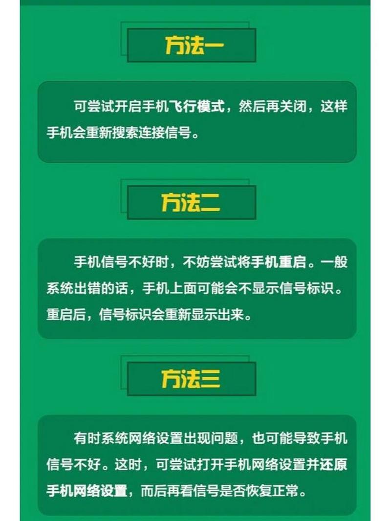 路灯杆流量卡？路灯里的流量卡