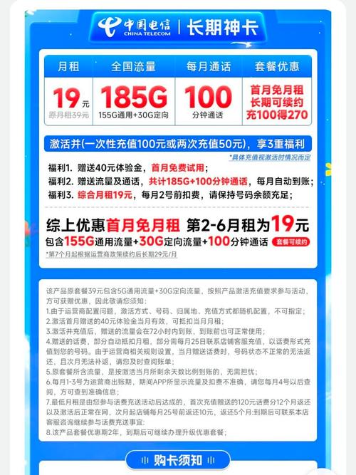 大流量电话卡限速（流量限速太卡）
