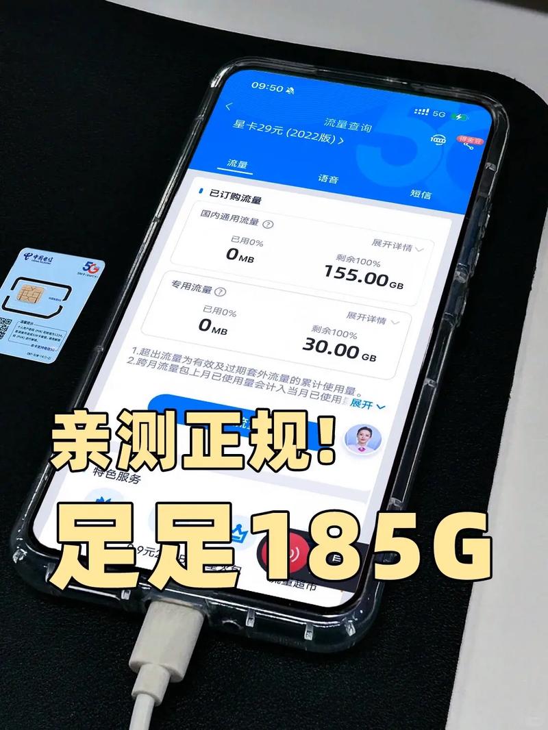 电信卡查流量号码，电信卡查流量电话多少
