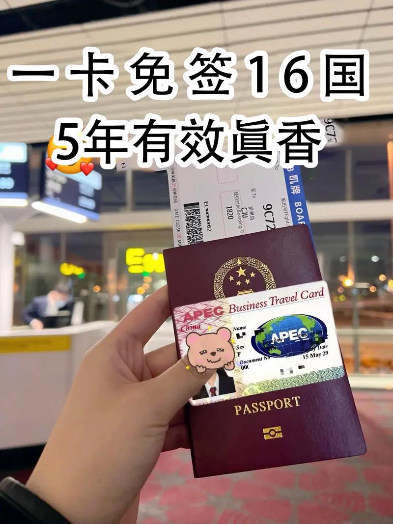 白云机场世界流量卡，广州白云机场流量