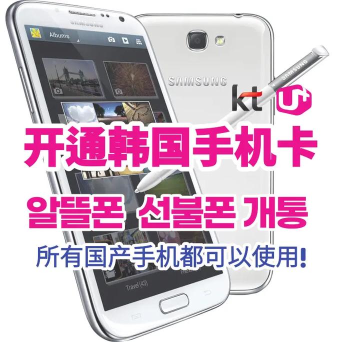 仁川世界机场流量卡，仁川世界机场流量卡在哪里办